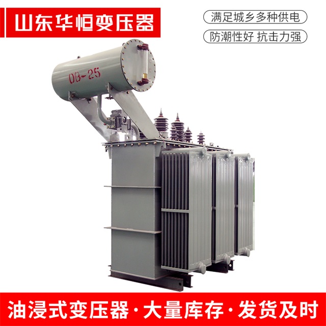 S11-10000/35沙依巴克沙依巴克沙依巴克电力变压器厂家